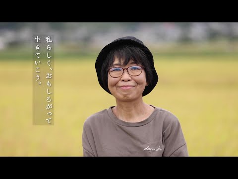 【未来への手紙 第1回】帯刀智子（たてわき ともこ）さん（59 歳）～身の回りのささやかな気づきや幸せを丁寧に積み重ね、生きる～肺がん患者さんドキュメンタリーシリーズ