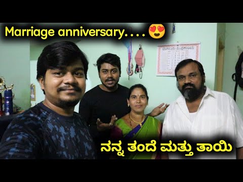 Marriage anniversary celebration | ಇವರೇ ನಮ್ ತಂದೆ | Likhith Shetty Vlogs |