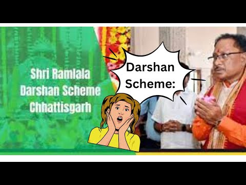 Shri Ramlala Darshan Scheme A Pilgrimage Through Faith and Fulfillment