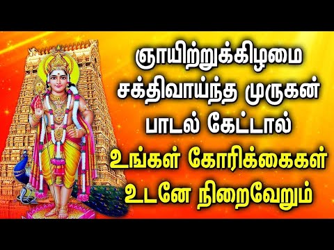 MURUGAN BAKTHI SONGS | Best Murugan Tamil Songs | Murugan Devotional Songs