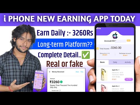 I Phone New Earning App Today || I phone Earning App Withdrawal Proof || IPhone  App Real Or Fake