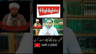 Engineerali mirza shortas,Muhammad ali mirza shots clips,ali mirza clips