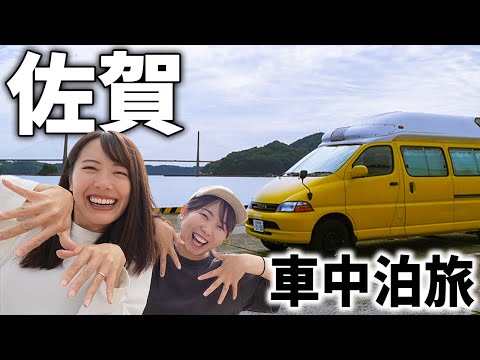 This is the BEST Road Trip in JAPAN | Saga, Kyushu