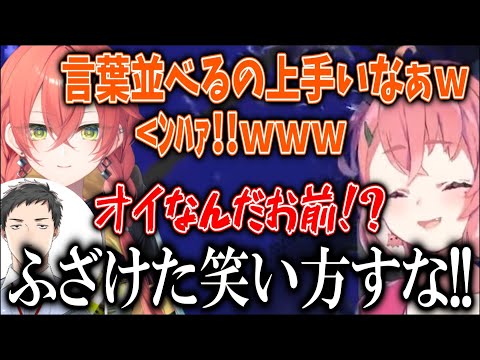 獅子堂あかりの切れ味が強すぎて普通に効いてしまう笹木とやしきず【笹木咲/社築/五十嵐梨花/獅子堂あかり】