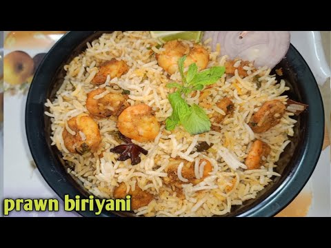 Prawns Biryani| రొయ్యల బిర్యానీ ఇలా చెయ్యండి చాలా బావుంటుంది | prawns Biryani in telugu