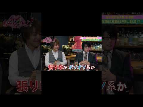 あんた売れないわよ！#05 新祐樹と河本啓佑、怪獣8号で共演