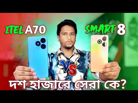 Infinix Smart 8 vs Itel A70: Battle of Budget Smartphones