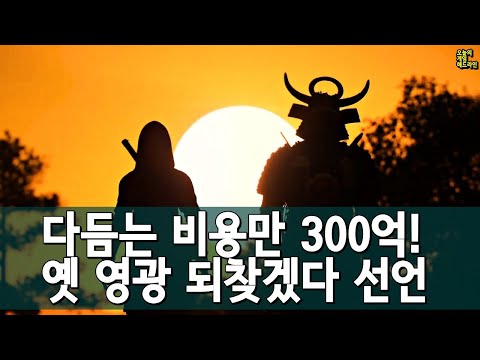 어쌔신 크리드 섀도우스 다듬는 데만 300억?! 옛 영광을 탈환하겠다 외 | 게임 헤드라인