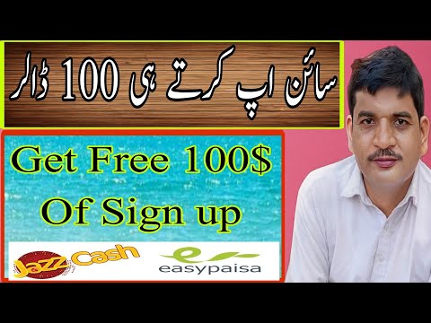 Earn money online without investment|Free sign up bonus|Earn money online by Reffering others