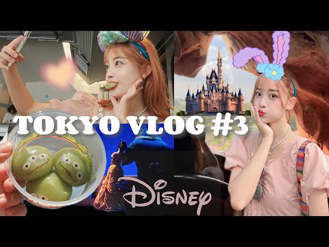 (ENG CC)東京VLOG #3 21歲第一次玩迪士尼、美女與野獸、刺激雲霄飛車、三眼怪麻糬｜恩琪N7