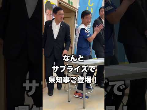 社会の勉強♫初めて選挙の演説会に行ってみたら・・