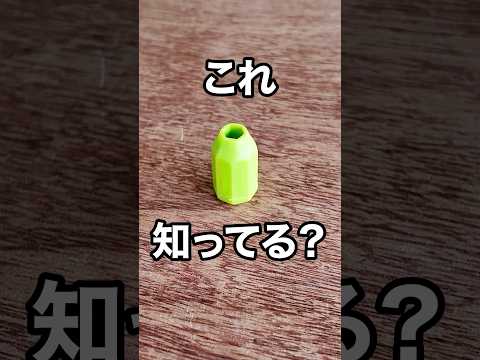 これしってる？#diy #diycraft #工具