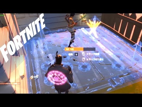 武器なし装って宝箱開けてる足元に罠を忍ばせるクズwww【FORTNITE】