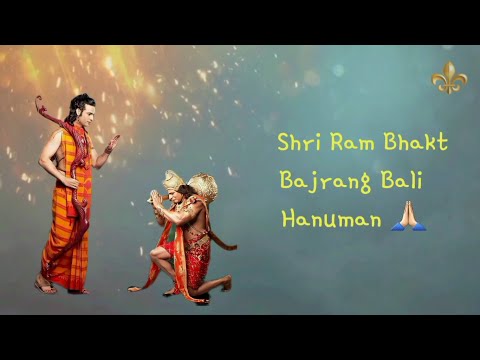 Shri Ram Bhakt Bajrang Bali Hanuman - Ram Siya ke Luv Kush