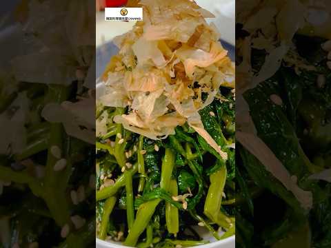 シャキシャキ食感にやみつき！空芯菜の和え物（ナムル） #cooking #簡単レシピ #やみつき #ナムル #和え物 #空芯菜