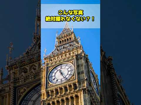 【ロンドン在住25年】イギリスの天気ってやっぱり悪いの？ #shorts #イギリス #イギリスワーホリ