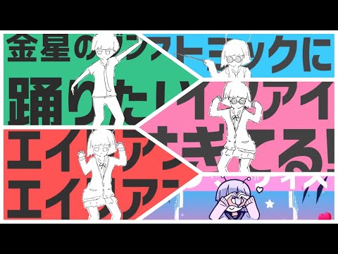 【作業用】ナユタン星人メドレー【23曲】