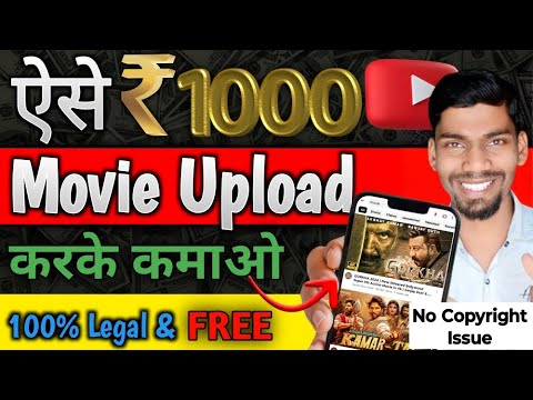 बिना Copyright के डर के YouTube Videos से कमाई | Daily ₹1000 Mobile से कमाओ | DrAmA Tech