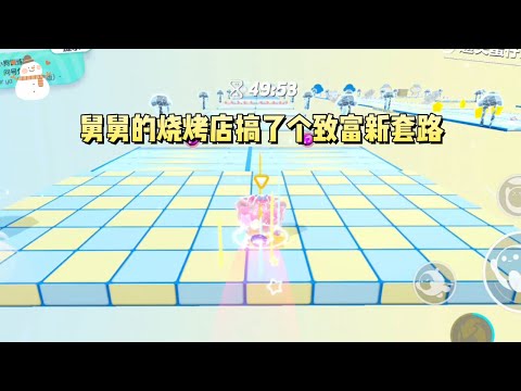 《舅舅赚黑心钱后让我顶包》#一口气看完 #小说 #故事