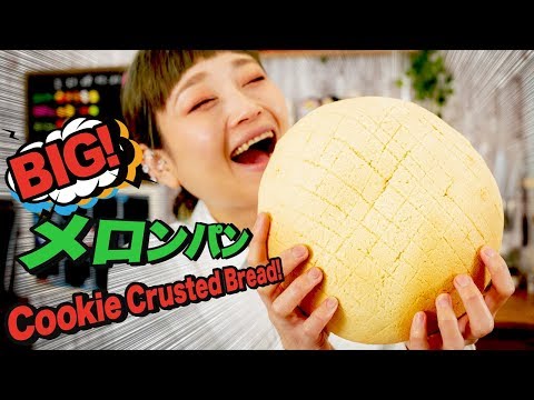 BIG!Melon bread