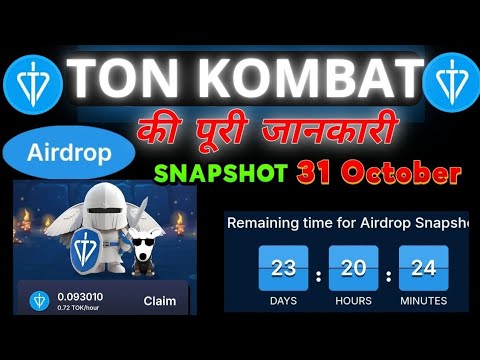 Ton Kombat Airdrop | How To Use Ton Kombat Mini App | Airdrop Snap Shot | Ton Kombat Listing Date |