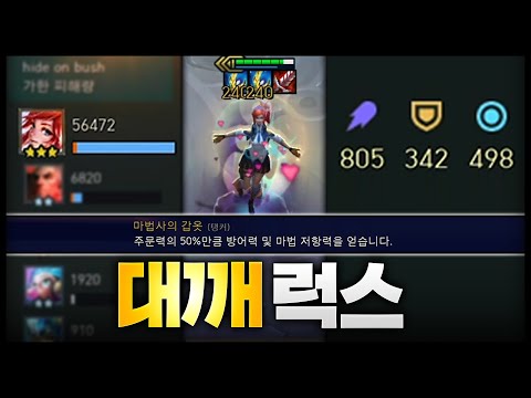 각 나오면 1vs9도 가능하다는 그 덱 대깨럭스ㄷㄷㄷ 괜히 중국에서 유행하는게 아니구나