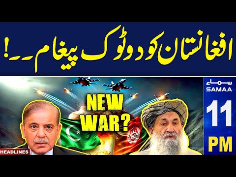 Pakistan Attack Afghanistan | PM Shehbaz in Action | Samaa 11 PM News Headlines | 27 Dec 24 | SAMAA