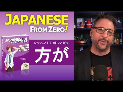 You should watch たほうが、ないほうが | Japanese From Zero! Video 133