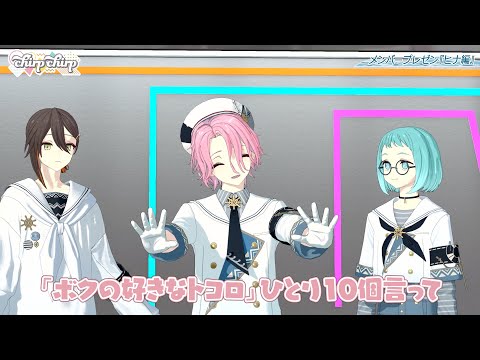 【chirp×chirp】メンバープレゼン　⑤ヒナ編