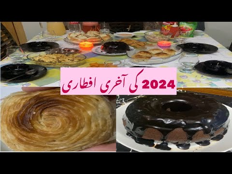 2024 کی آخری افطاری صرف 25 منٹ میں بنائے ایسی خستہ کچوری اور ڈونٹ چاکلیٹ کیک کےعیدسے پہلے عید ہوجائے