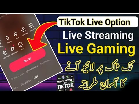 tiktok par live kasay aya Pakistan main tiktok account  live kasay creat karay