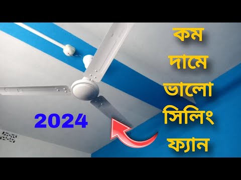 Kww Airista plus Ceiling fan Installation process a to z | Khaitan company ceiling fan review 2024