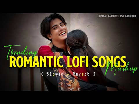 ROMANTIC LOFI MASHUP SONG | MASHUP LOVE | MIND RELAX LOFI MASHUP | LOFI SONGS | SLOWED AND REVERB