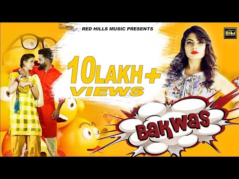 Ak Jatti : Bakwas | Sandeep Surila | New Haryanvi Songs 2020 | New Hr Song 2020