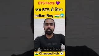 INDIAN boy meets BTS 🤭🥰❤️#btsindianarmy #bts #btsarmy #btsindia #btsedits #jungkook #jimin #jhope