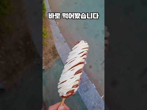 "오이 핫도그" 리뷰...이건 좀 ㄷㄷ