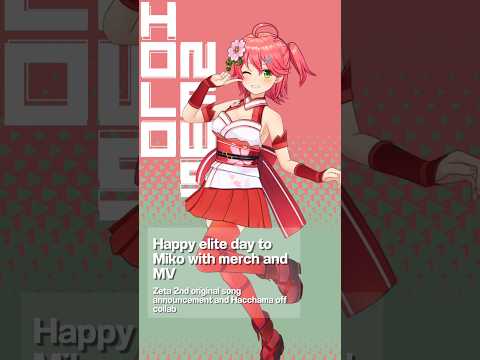 Miko's birthday! 🌸 HoloNews SNAPSHOT 03/05/25 #hololive #hololiveenglish