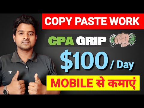 New Earning Site Today | Earn Money Online $100 a Day | How to Make Money Online 2022 | $100 a Day