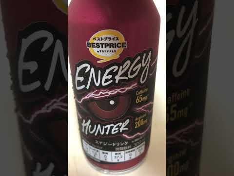 ENERGY HUTER 300ml