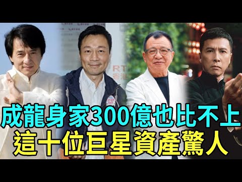 Jackie Chan's 30 billion fortune is simply not comparable! One house is like buying vegetables  one