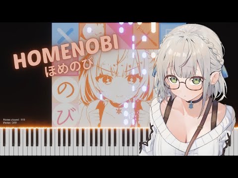 「Homenobi」Shirogane Noel - Synthesia Piano Tutorial Cover - ほめのび白銀ノエル【ホロライブピアノ・ソロ】