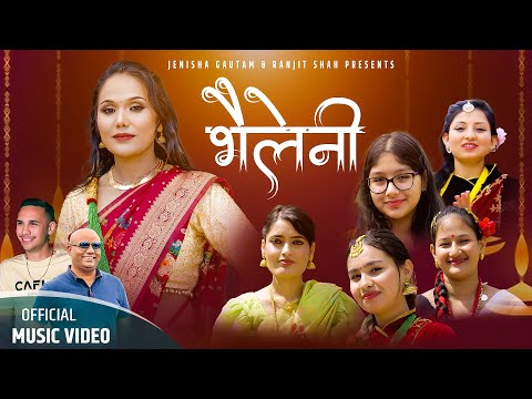 Bhaileni -Tihar Song | Jenisha Gautam | Official Music Video