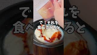 【相模屋最高】旨辛スンドゥブ♡辛味より旨味感じる美味しさ！ #shorts #豆腐 #韓国料理 #スンドゥブ #はまぐり #鹿