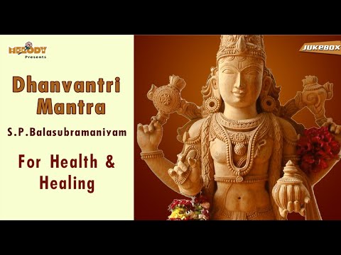 Dhanvantari Mantra|धनवंतरी मंत्र |Mantra for Health & Healing|Prayer to Protect from all the illness