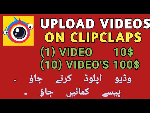 How to upload video on clipclaps and earn money | Earn money from clipclaps | wattoo tech