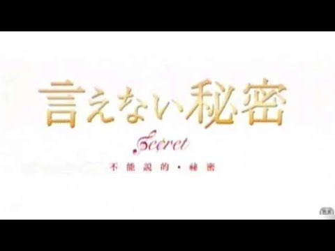 映画『言えない秘密』（2008）監督・脚本・主演はジェイ・チョウで、本作が初監督作品 アジア全域で大ヒットを記録したラブストーリー