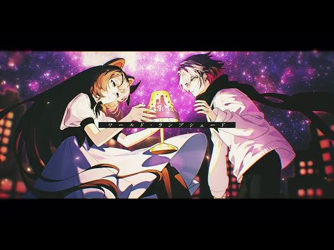 ワールド・ランプシェード／covered by 戌亥とこ、渡会雲雀