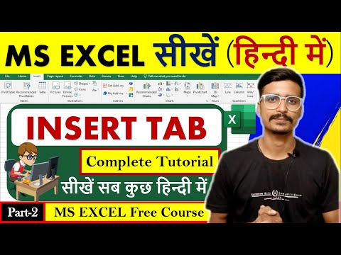 INSERT Tab [Excel] | Complete Use in Hindi | Excel Tutorial for beginners in Hindi