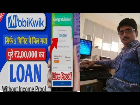 mobikwik se loan kaise le 2024 |mobikwik zip loan#mobikwik loan kaise le#New loan app fast approval