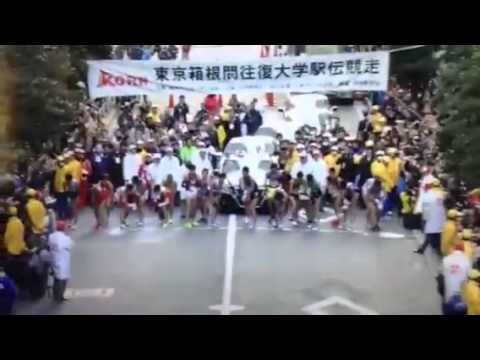 箱根駅伝スタート動画